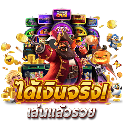 znine แพลตฟอร์มครบวงจร ปลอดภัย ไว้ใจได้ทุกการเดิมพัน